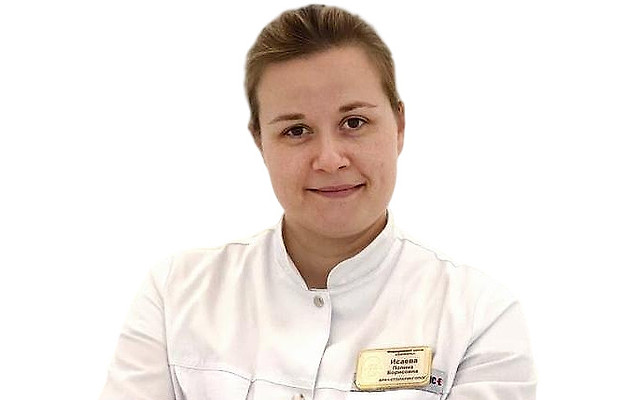 Исаева Полина Борисовна