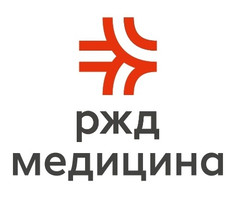 РЖД-Медицина Сочи клиника
