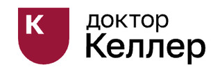 Доктор Келлер на Железнодорожном