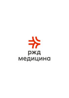 РЖД-Медицина Сочи поликлиника